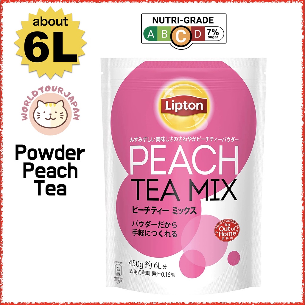 Lipton Peach Tea Mix 450g / Refreshing peach tea powder with fresh ...