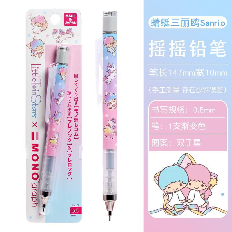 New TOMBOW x sanrio Shake out the lead propelling Mechanical pencil 0 ...