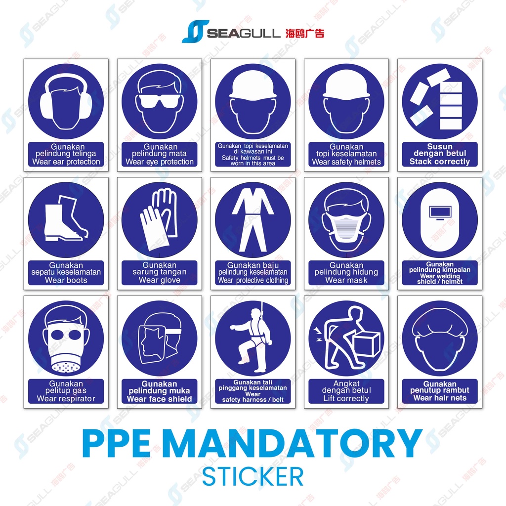 Safety Signage for Industrial PPE Mandatory Signage Sticker PPE Safety ...