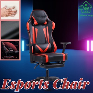 Gaming chair best sale with pedals