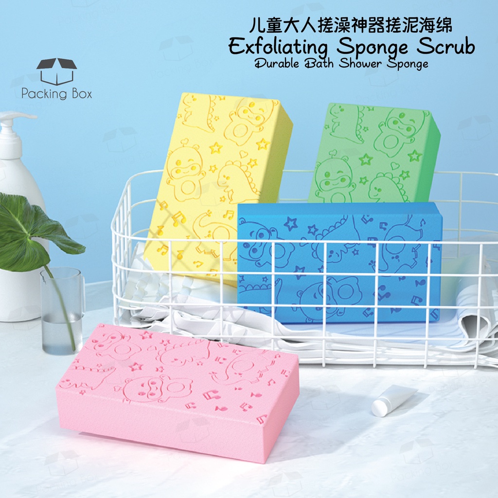 Baby Body Scrub Soft Sponge Exfoliate Dead Skin Cleaner Shower Massage ...