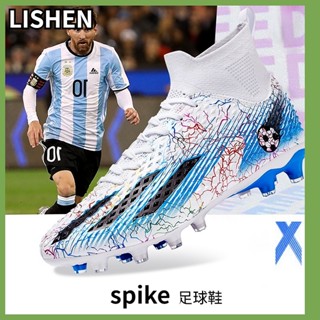 Messi store shoes 2020