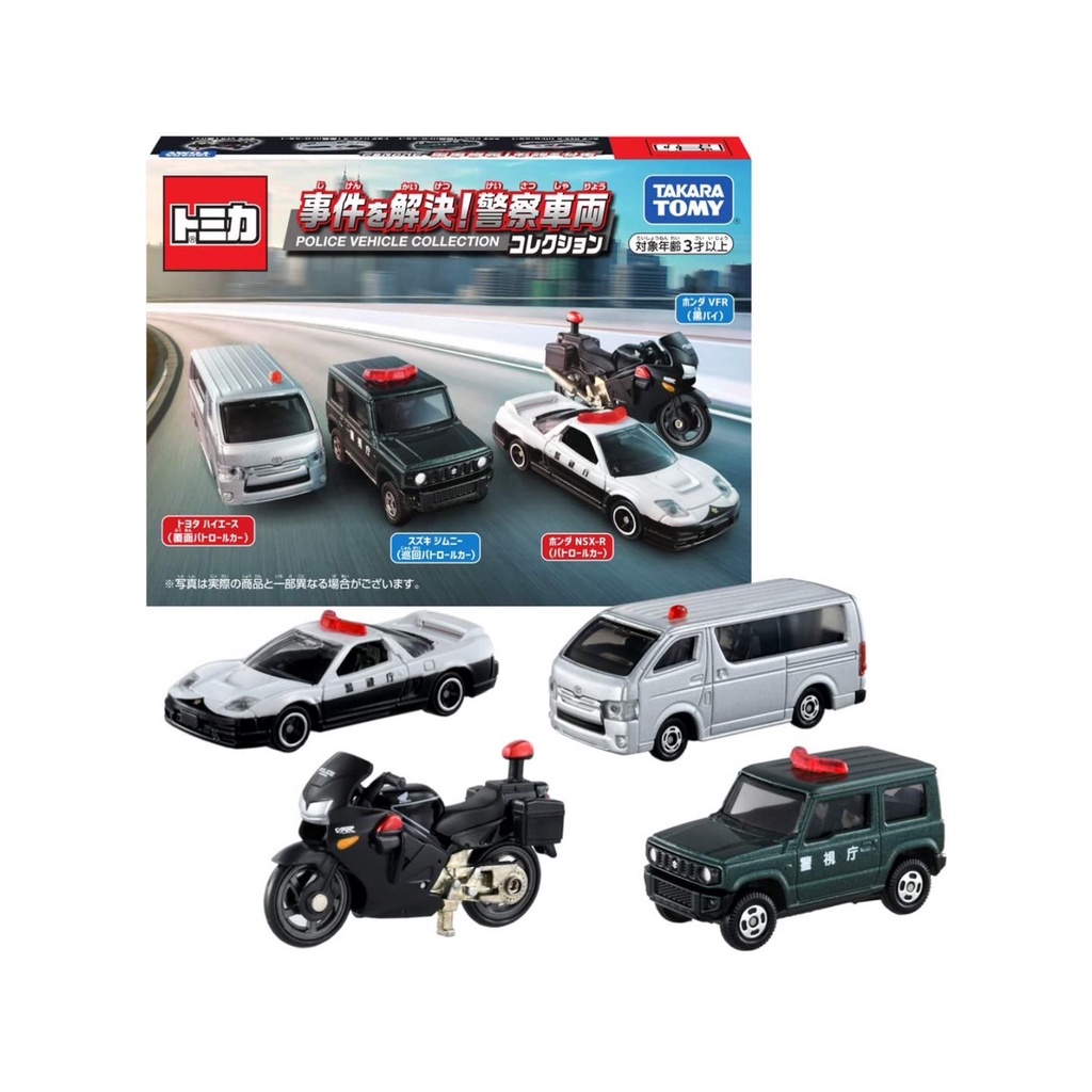 TOMICA Solve the case Police vehicle collection HONDA NSXR SUZUKI