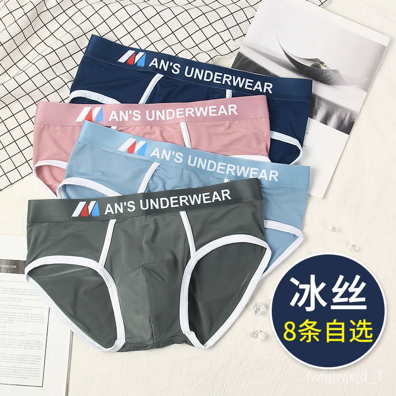 🥇[Preferred]🥇Men's Underwear Men's Briefs Ice Silk Youth Sports  Antibacterial Trend Student Sexy Mid-Waist Thin Summer B