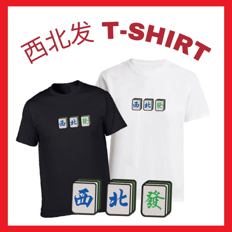 T shirt outlet embroidery singapore
