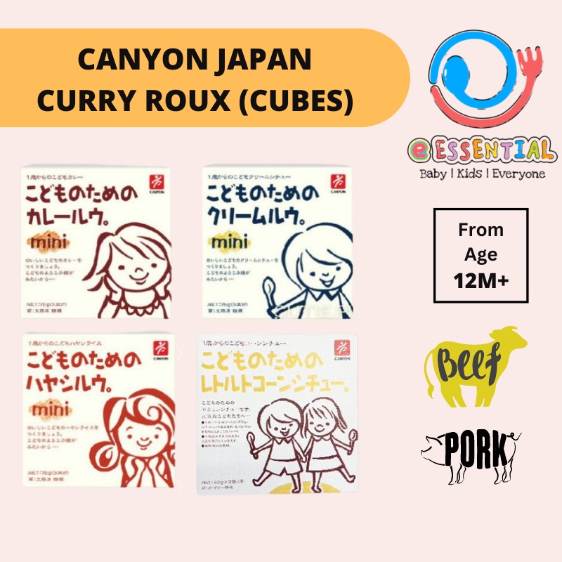 CANYON JAPAN - KIDS CURRY / CREAM / TOMATO / CORN SOUP **Contain Beef/Pork/Chicken**