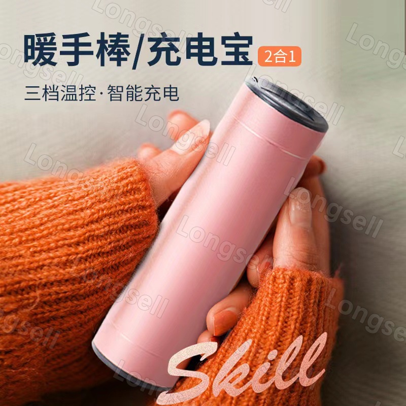 5000mAh New Hand Warmers 2in1 Mini usb Hand Warmers Shopee Singapore