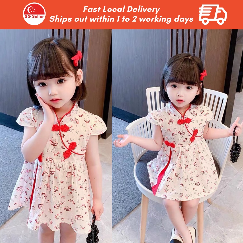 Cheongsam for hot sale baby girl