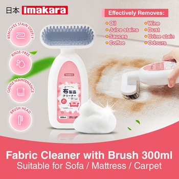 Japan 300ML Sofa Fabric Cleaner with Brush Upholstery Fabric Detergent  Speed Clean Curtain Couch Floor Mats Stain Cleaning Agent