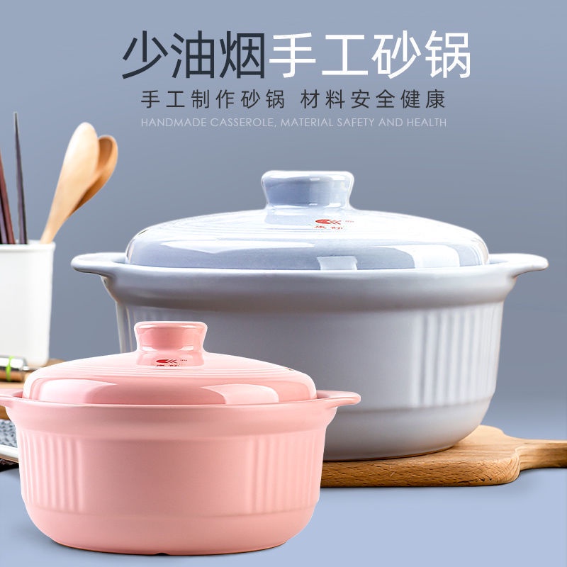 Kangshu Casserole High Temperature Resistant Stew Pot Japanese ...