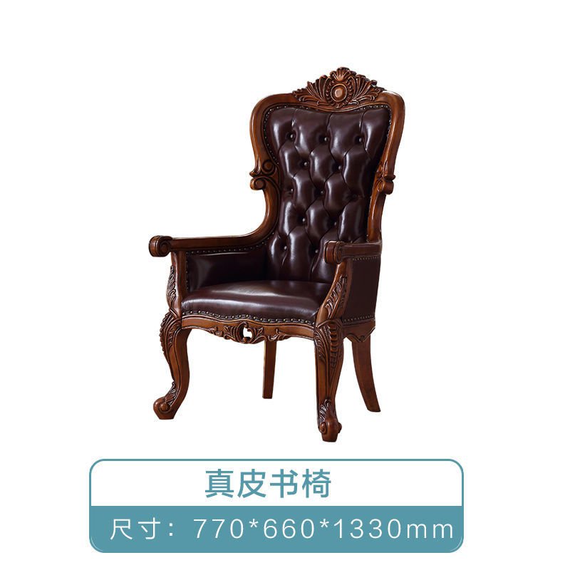 SG Local spot AmericanStyle Solid Wood Study Chair Leisure Chair Study