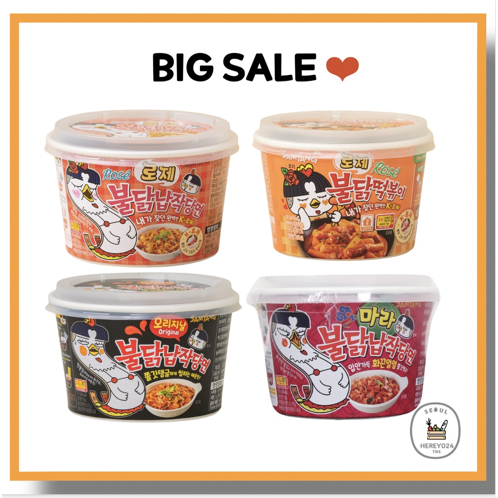 [ SAMYANG ] Special Price Buldak Flat Noodles Tteokbokki ' Rose, Mala