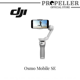 DJI OSMO Mobile SE スタビライザー ジンバル Osmo（DJI DJI