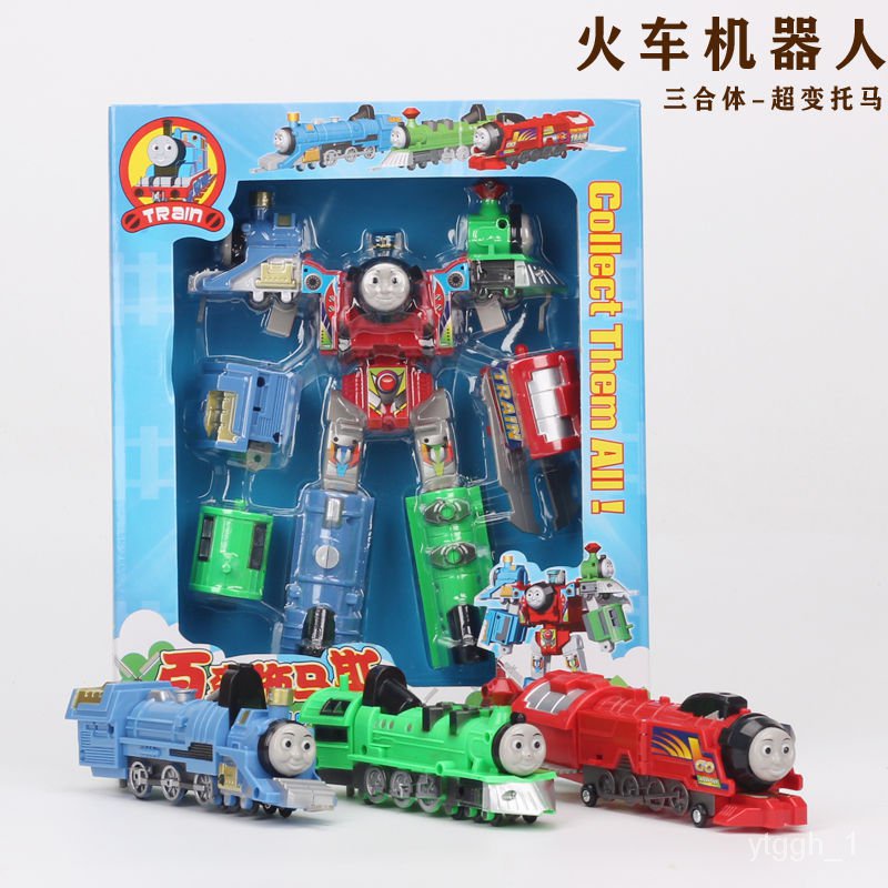 Super deals thomas transformer