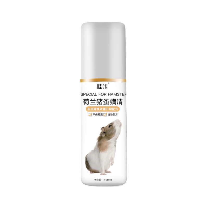 Guinea Pig Deodorant Insect Repellent Spray Totoro Hamster Flea
