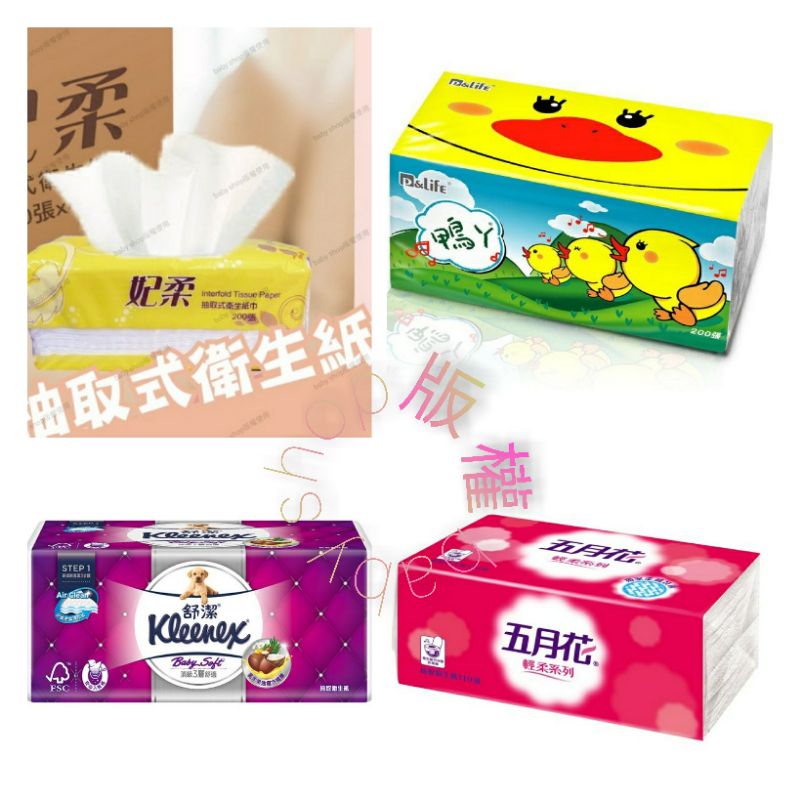 Made In Taiwan Toilet Paper Tissue Facial Wipe Feirou Duck Ya Mayflower Kleenex Costco Three