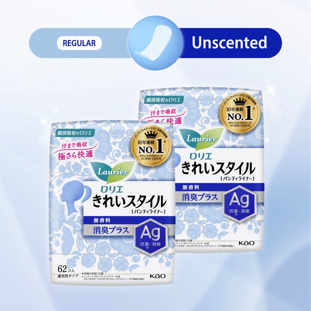 [Bundle of 2] Laurier Pantyliner Active Fit AG+ Unscented (Made in