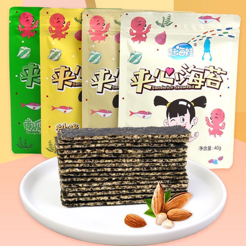 1/2/3/6 packs(40G/pack WITH FILLING ) x Crispy Roasted Seaweed Nutrient