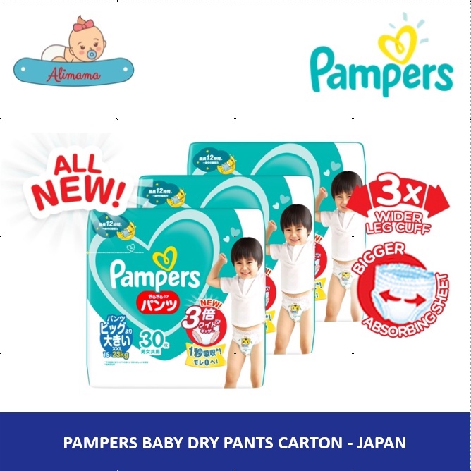 [Ready Stock & Cheapest] Pampers Baby Dry Pants Diapers XXL 30 X 3 packs - Made in Japan