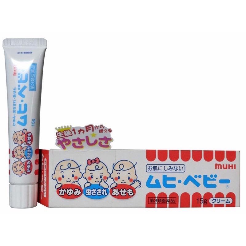 mosquito bite cream of baby 15g Shopee Singapore