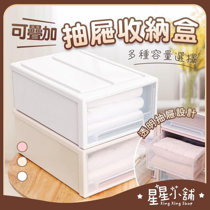Japanese Style Muji Drawer Storage Box Transparent Cabinet Stackable ...