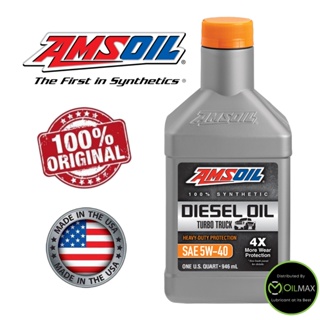 AMSOIL Heavy-Duty Synthetic Diesel Oil 5W-40