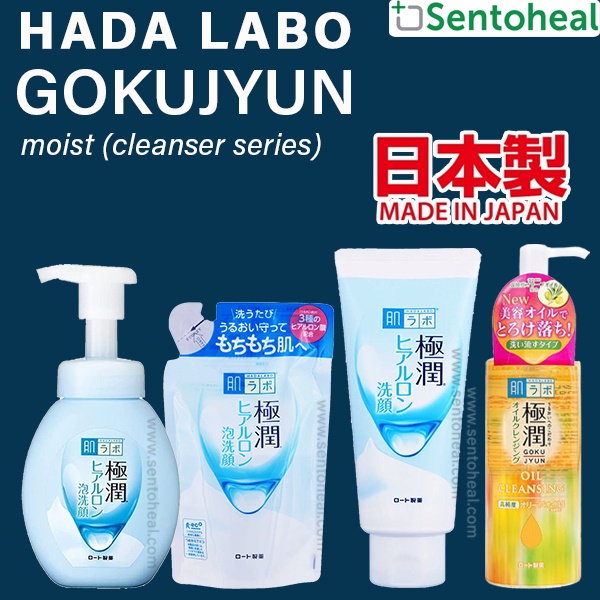 Hada Labo Gokujyun Moist Cleanser Face wash/ Makeup remover Made in