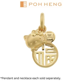 Poh Heng Jewellery Hello Kitty Good Fortune Pendant