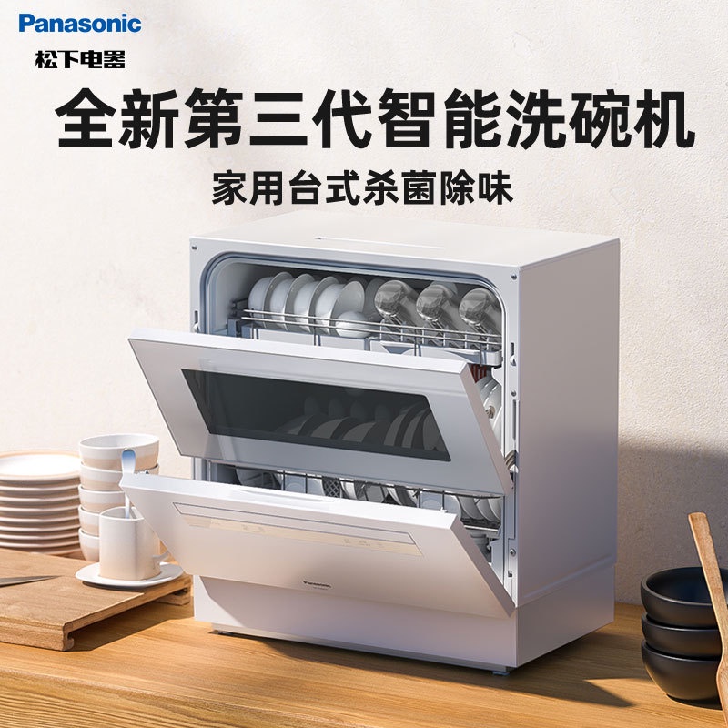 Panasonic best sale countertop dishwasher