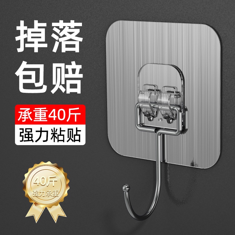 High strength hook Thickened wall stickers Punch free and mark free ...