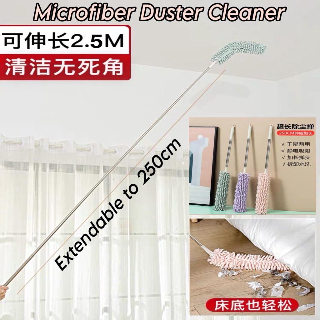 250cm Extendable Curved Duster with Extendable Rod Adjustable Stretch ...