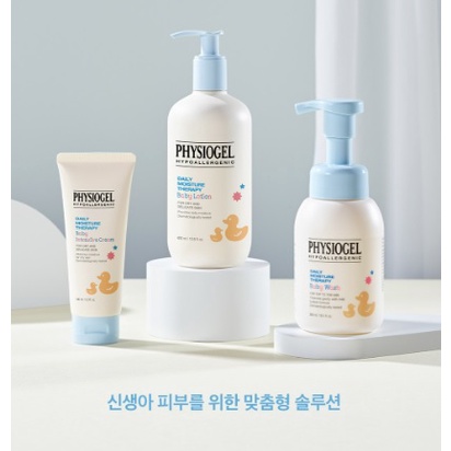 Physiogel hot sale baby wash