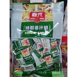 [SG INSTOCK] CHUN GUANG CLASSIC COCONUT/ GINGER CANDY 120G | Shopee ...