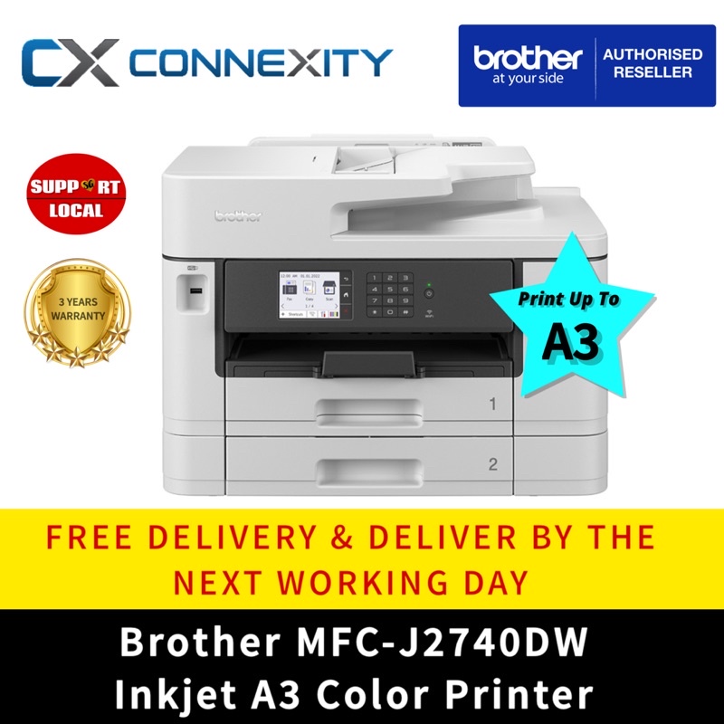 brother DCP-J4225 A3 プリンター・複合機