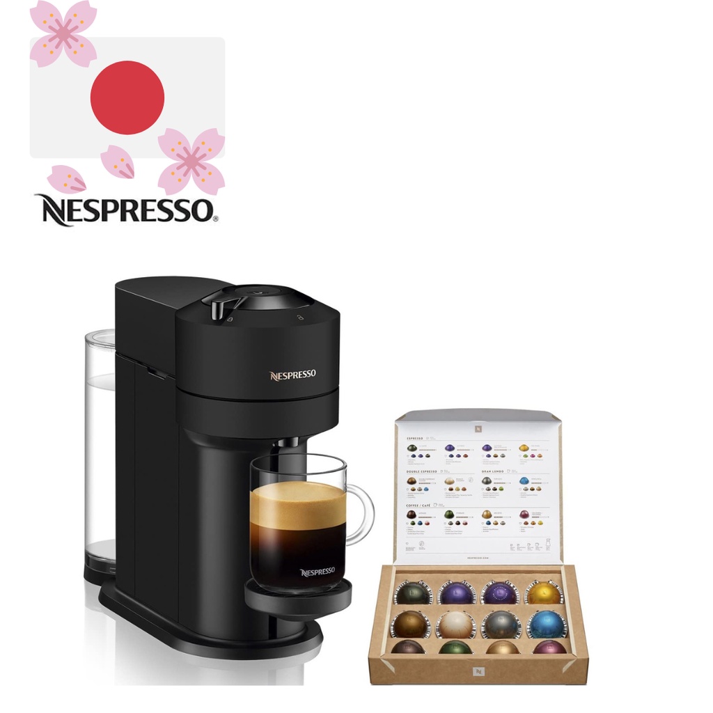 Nespresso Capsule Coffee Maker Virtuo Next Matte Black, 1.1L water tank