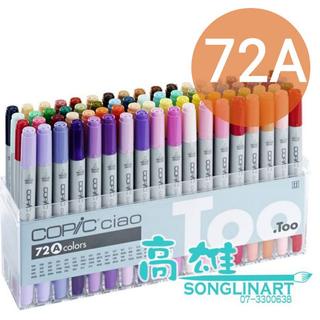 Comprar Copic Marker Sets, 72 online