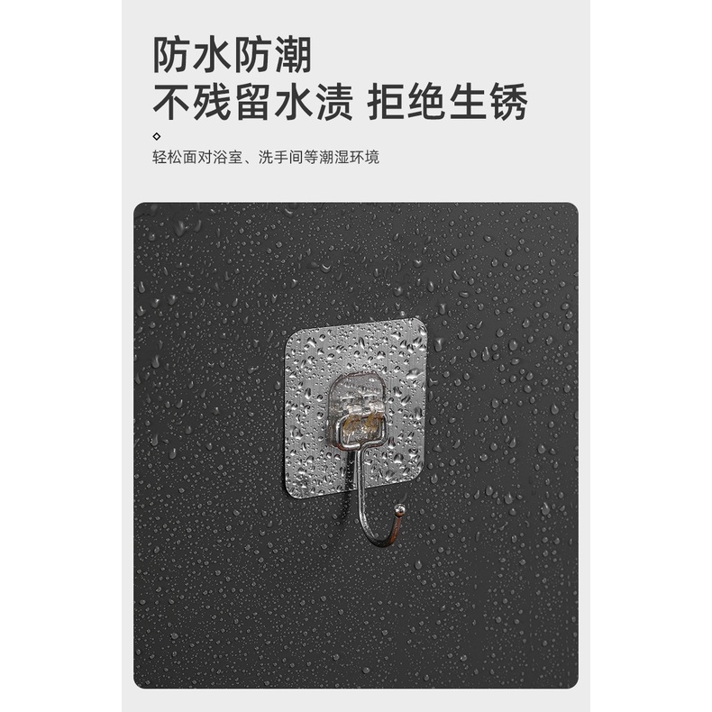 High strength hook Thickened wall stickers Punch free and mark free ...