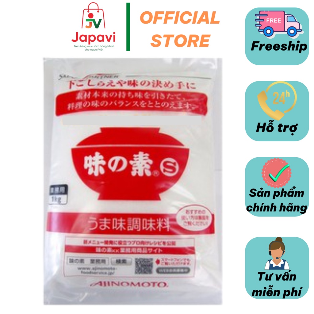 Japanese Ajinomoto MSG, MSG, seasoning 1kg | Shopee Singapore