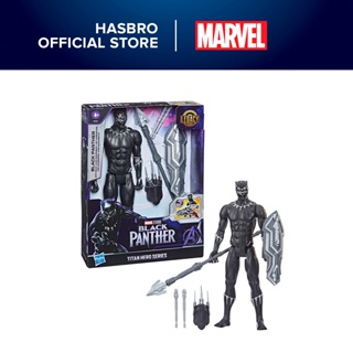 Buy Black Panther Products At Sale Prices Online - November 2023