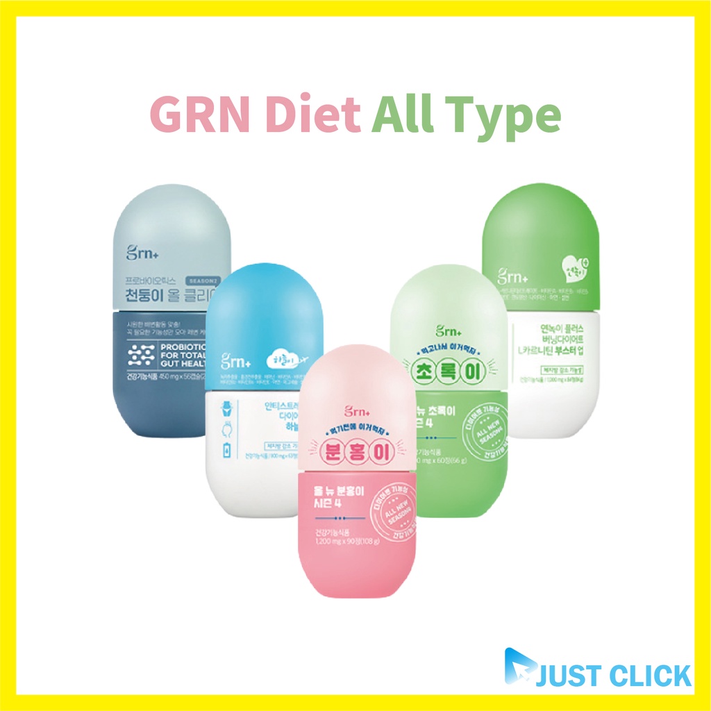 [GRN] Season 4 All New Diet Pink & Green Probiotics Diet, Slim, Slimming, Fat burning, Weight Management #GRN