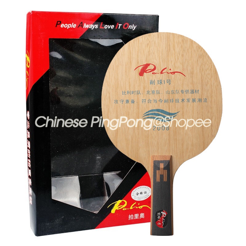 Palio 2008 Chopper No.1 Table Tennis Blade (5 Ply Wood DEF, Chop Attack ...