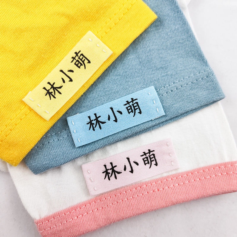 Children Pure Cotton Name Stickers Embroidery Kindergarten Baby Clothes ...