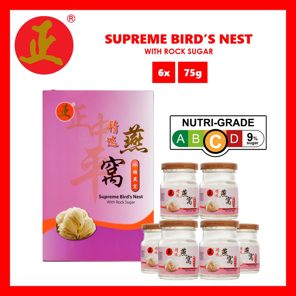 Supreme Bird's Nest With Rock Sugar (75g x 6) Shopee Singapore