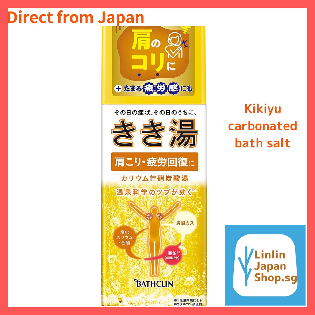 [Quasidrug] Hot springbased carbonated bath salt Kikiyu carbonated
