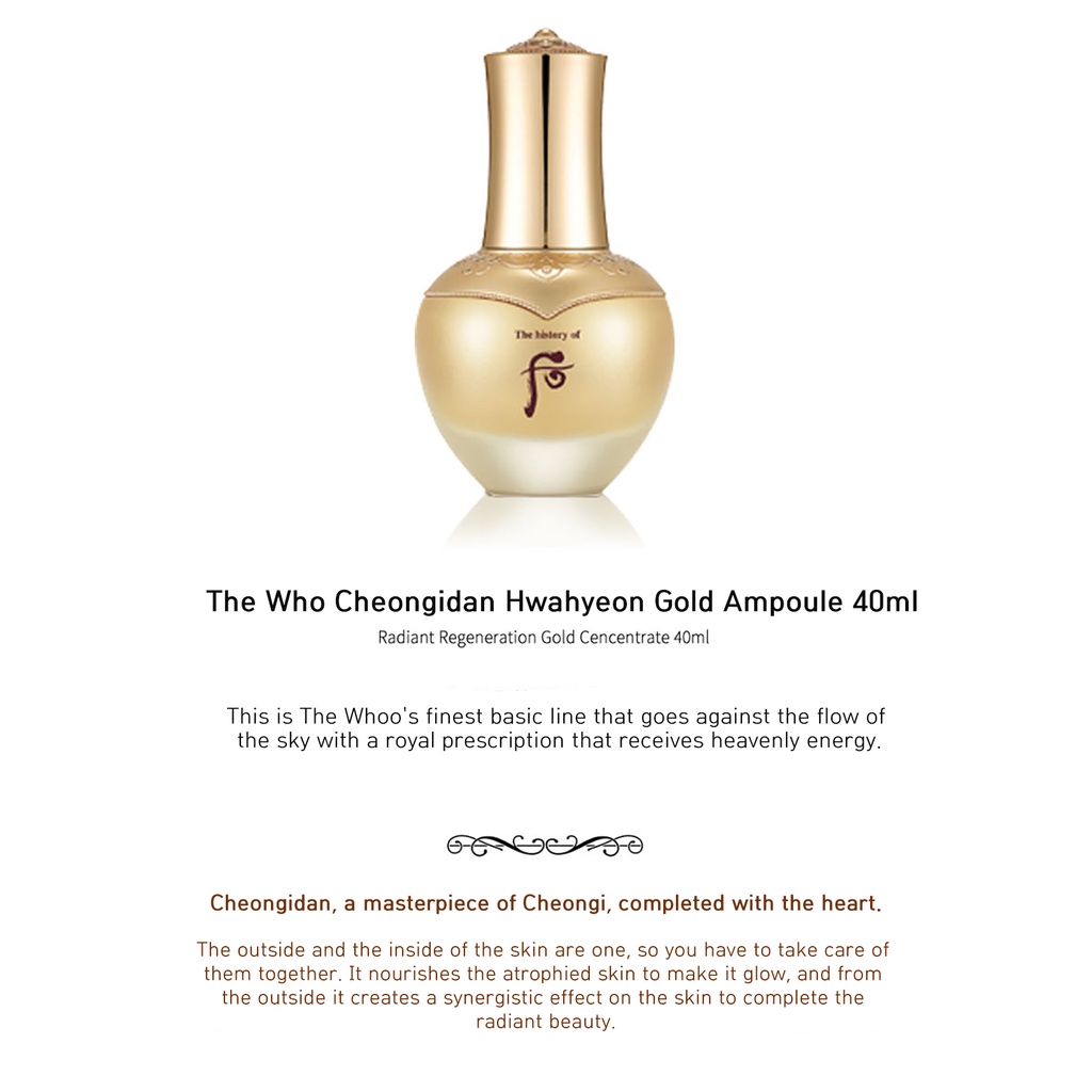 The History of Whoo Cheongidan Hwahyun Gold Ampoule 40ml Radiant