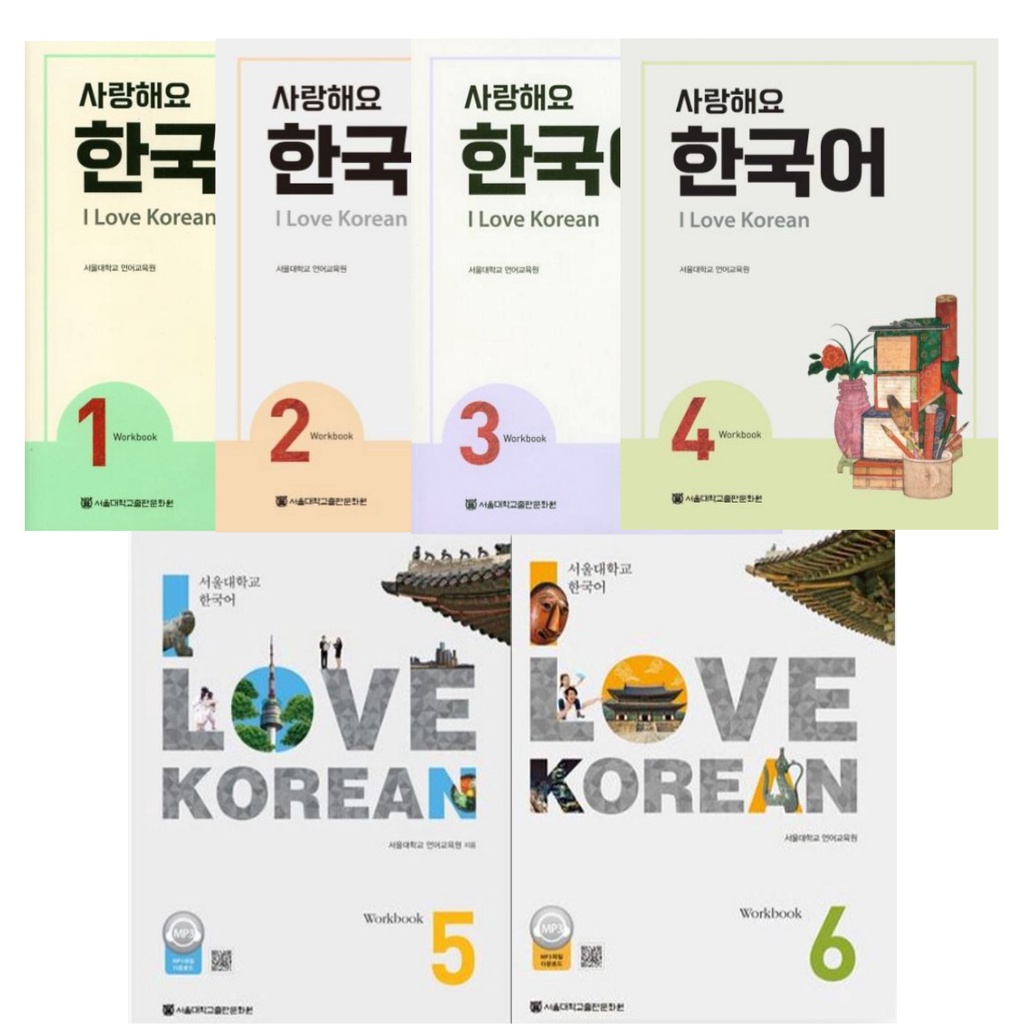 [I Love Korean] Learning Korean Textbook English Explanation Student's ...