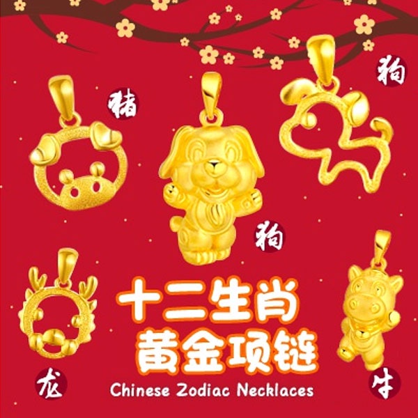 Chinese hot sale zodiac jewellery