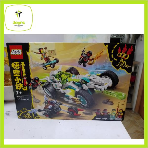 Lego Monkie Kid 80031 Mei's Dragon Car (2022) | Shopee Singapore