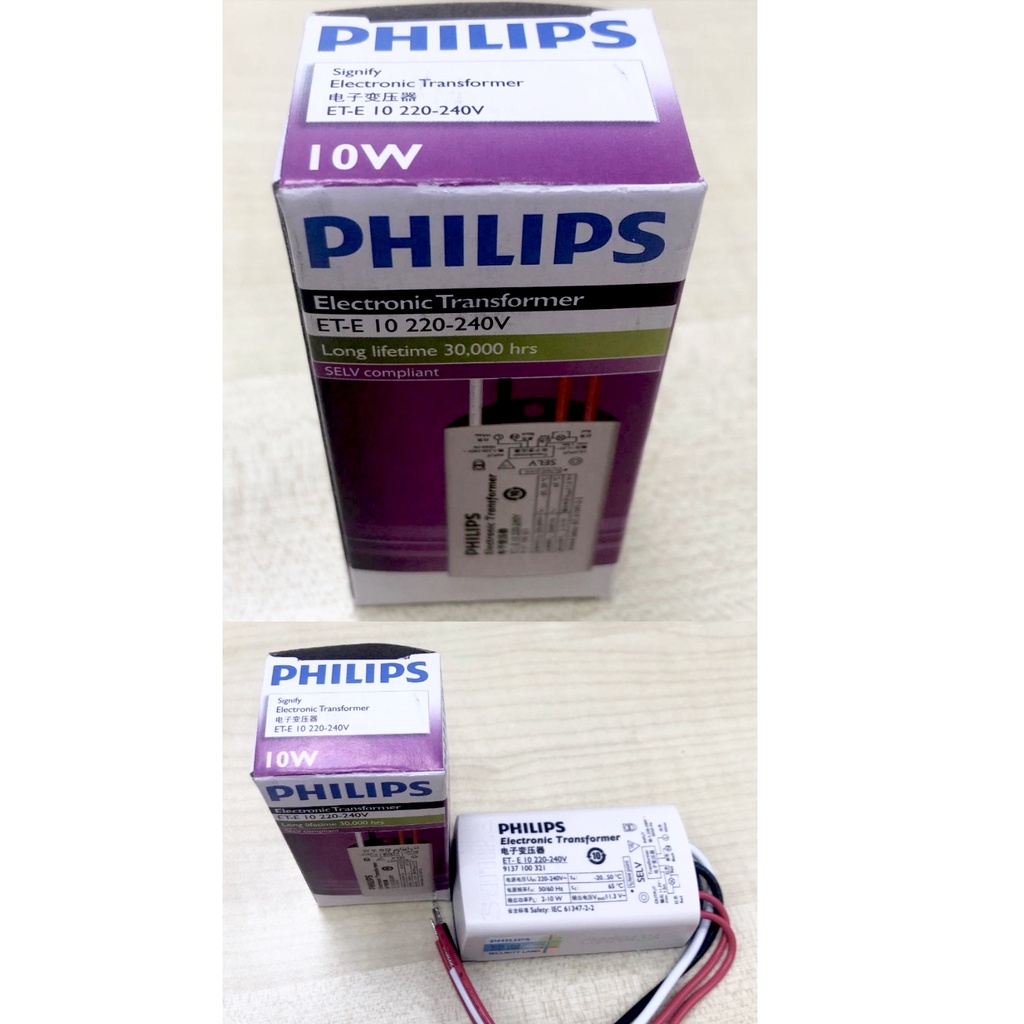 Philips ETE 10 Electronic Transformers for LEDMR16 Bulb Shopee Singapore
