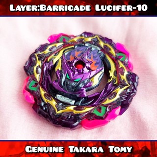 B206 Layer Barricade Lucifer / B206 Beyblade Takara Tomy / B206 ...